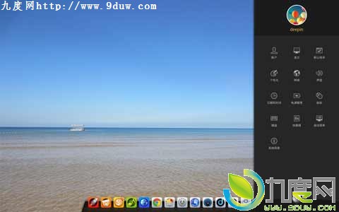 官方下载：Deepin 2014正式版