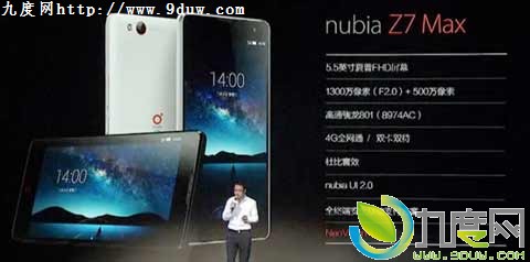 nubia新一代旗舰手机nubia Z7正式发布,nubia Z7 Max和nubia Z7 mini