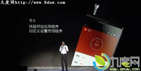 nubia新一代旗舰手机nubia Z7正式发布,nubia Z7 Max和nubia Z7 mini