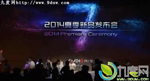 nubia新一代旗舰手机nubia Z7正式发布,nubia Z7 Max和nubia Z7 mini