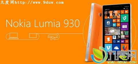 最新WP8.1旗舰手机Lumia 930本周起陆续上市