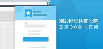 QQ 6.1最新体验版本：同步最近一天聊天记录到本机