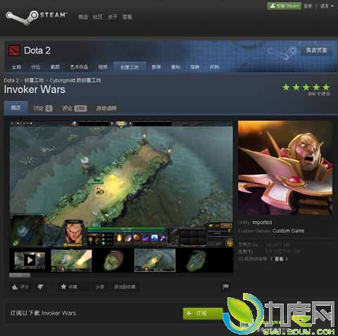 自定义游戏地图！DOTA 2官方游戏编辑器上线