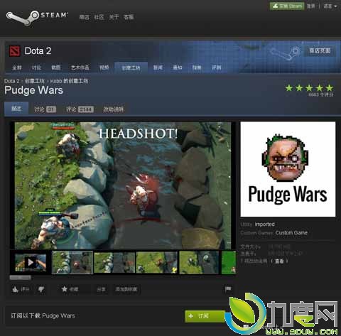 自定义游戏地图！DOTA 2官方游戏编辑器上线