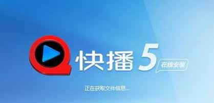 快播总经理王欣因传播淫秽色情视频被抓