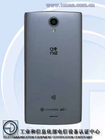 中国移动又一款自主品牌4G手机来了