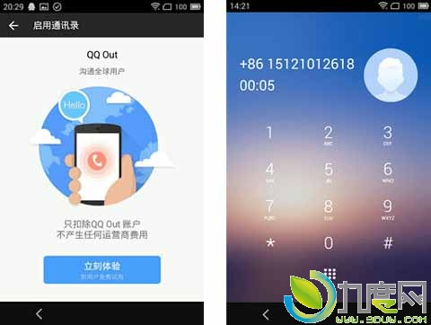 QQ也能打电话：QQ国际版安卓版5.0.1正式发布