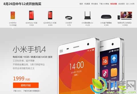 小米手机4/红米1S/4G红米Note增强版再度开卖