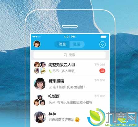 WP7版手机QQ V3.6版发布：提高性能和稳定性