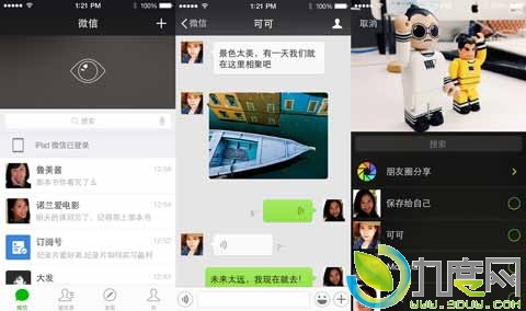 iOS版微信6.0正式版发布：新增6秒小视频
