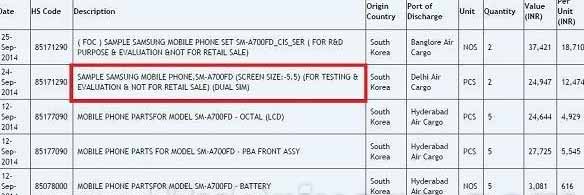 三星5.5寸全金属新机Galaxy A7来了