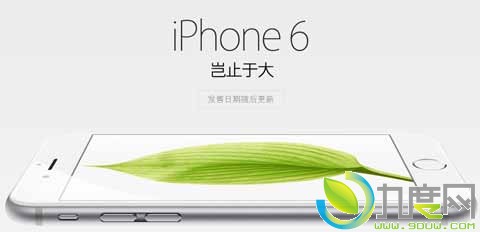 国行版iPhone 6和iPhone 6 Plus将于10月17日正式开卖