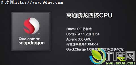 全球首款大数据4G手机“大可乐·春”发布：699元