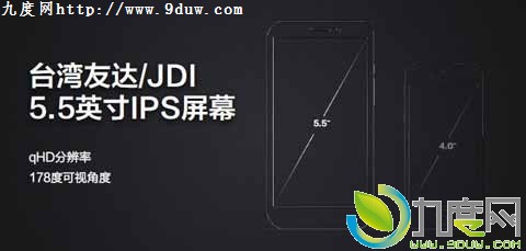 全球首款大数据4G手机“大可乐·春”发布：699元