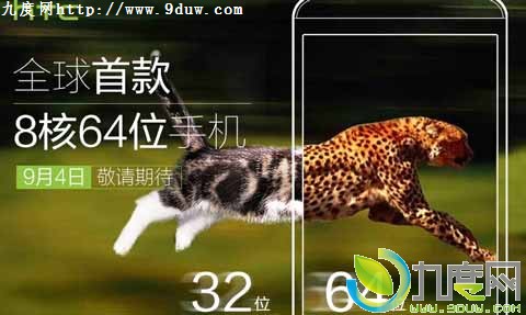 HTC发布全球首款64位八核手机Desire 820