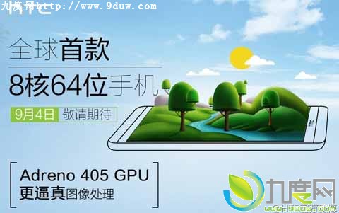 HTC发布全球首款64位八核手机Desire 820