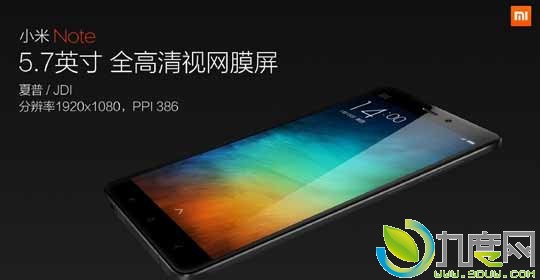 小米新一代旗舰手机“小米Note”正式发布