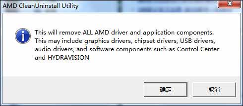 AMD驱动卸载工具AMD Catalyst Un-install Utility 1.2.1.0版发布