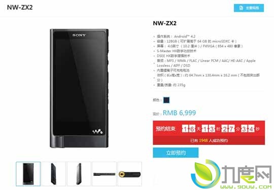 索尼新Walkman旗舰播放器NW-ZX2开卖:6999元！