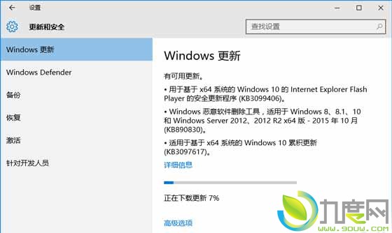 Windows 10最新累积补丁KB3097617又惹祸：无法安装、0x800705b4错误代码、开始菜单和小娜无法正常使用等