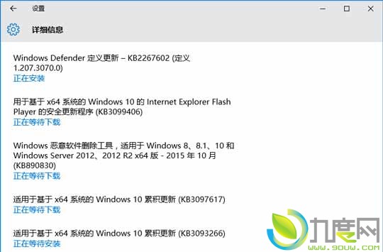 Windows 10最新累积补丁KB3097617又惹祸：无法安装、0x800705b4错误代码、开始菜单和小娜无法正常使用等