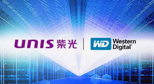 紫光贷款260亿收购西部数据