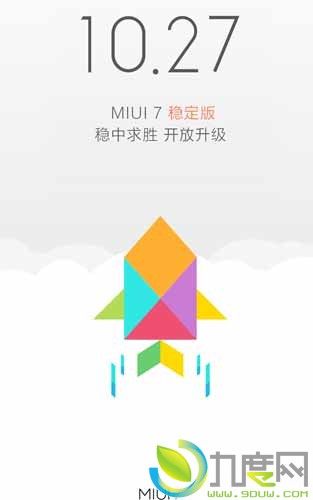 MIUI 7稳定版将于10月27日开始推送
