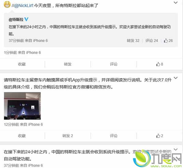 特斯拉7.0固件发布：高速自动驾驶,，并辅助其完成侧方位停车