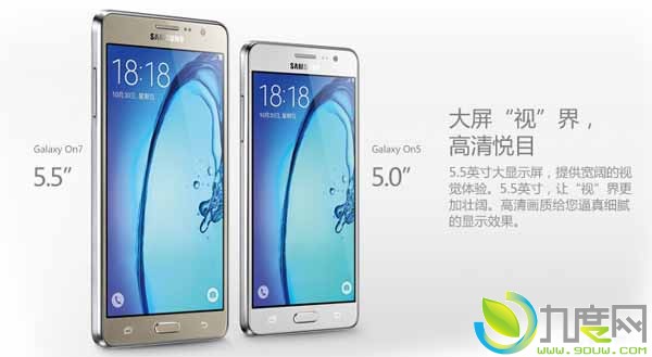 三星发布千元级Galaxy On5和Galaxy On7智能手机