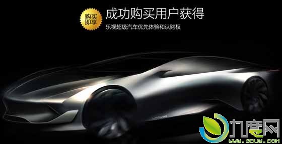 49.99万！乐视发布全球最大120英寸3D、4K电视uMax120