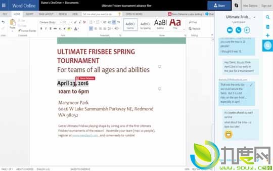 微软将Skype整合至Office Online和Outlook.com中
