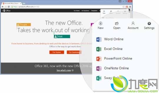 微软将Skype整合至Office Online和Outlook.com中