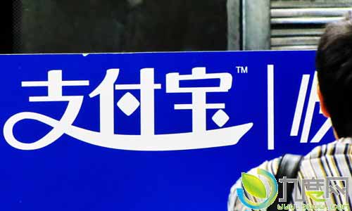 支持小微商户创业！支付宝即日起下调支付服务费率