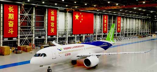 中国首款自主研发客机C919今日正式下线
