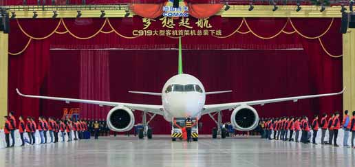 中国首款自主研发客机C919今日正式下线