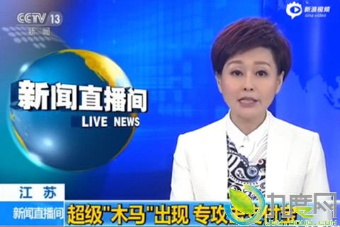 曝新型“超级隐形木马”专攻击支付宝