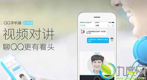 手机QQ 6.0正式版发布：视频对讲,聊天就是有看头
