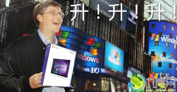 微软:预装Windows 7/8.1电脑2016年10月31日停止销售