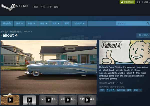 贝塞斯达的重磅大作《辐射4》Steam中国区开卖：仅半价/PC画质秒主机