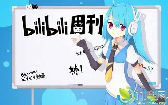 腾讯2亿入股Bilibili弹幕分享网站