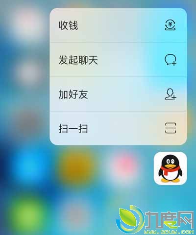 iPhone版手机QQ V5.9.5发布：加入3D Touch功能