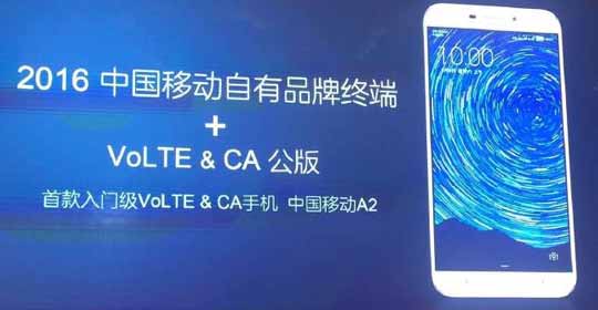 中国移动发布首款自主VoLT/CA手机“A2”，支持VoLTE高清通话，支持5模11频，支持Cat7（上行150Mbps、下行300Mbps）