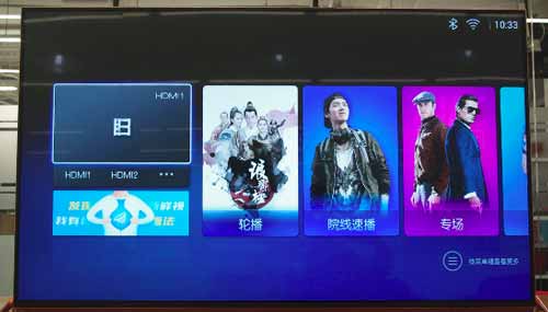 暴风TV发布：42英寸/50英寸/55英寸 分体设计 硬件可升级