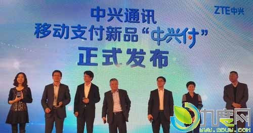 与Apple Pay类似！中兴支付发布：中兴付