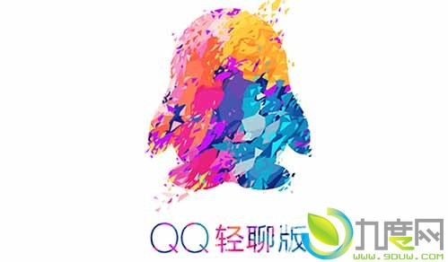 Android QQ轻聊版 v3.4.1发布：支持安卓智能手表