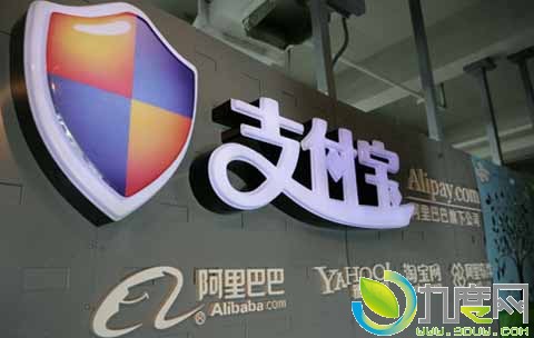 支付宝、快钱等27家首批支付牌照明年5月到期
