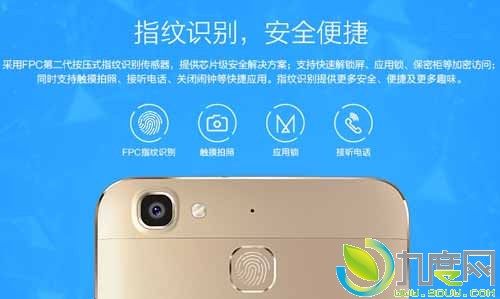 华为发布千元级指纹全金属手机:畅享5S