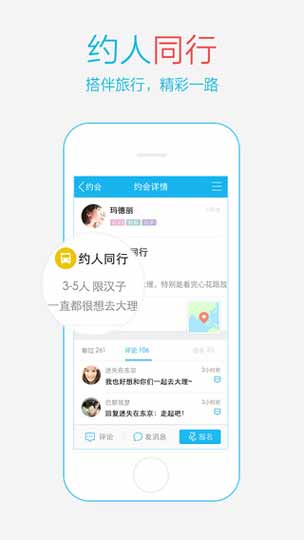 iPhone版手机QQ V5.4发布：出门不用带钱包了