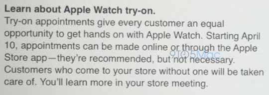 用户可免费试戴Apple Watch 15分钟