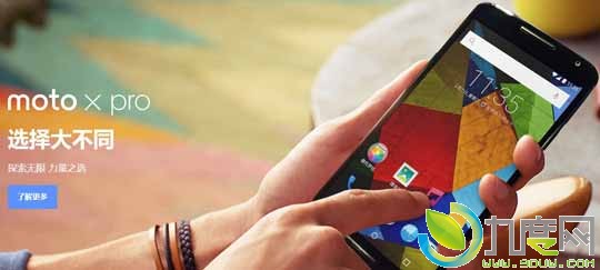 摩托罗拉Nexus 6国行版（Moto X Pro）正式上市：4299元起